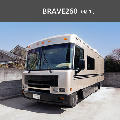 ロケバス車内イメージ｜BusTypeC